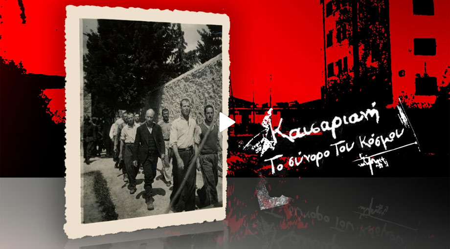 ΚΚΕ